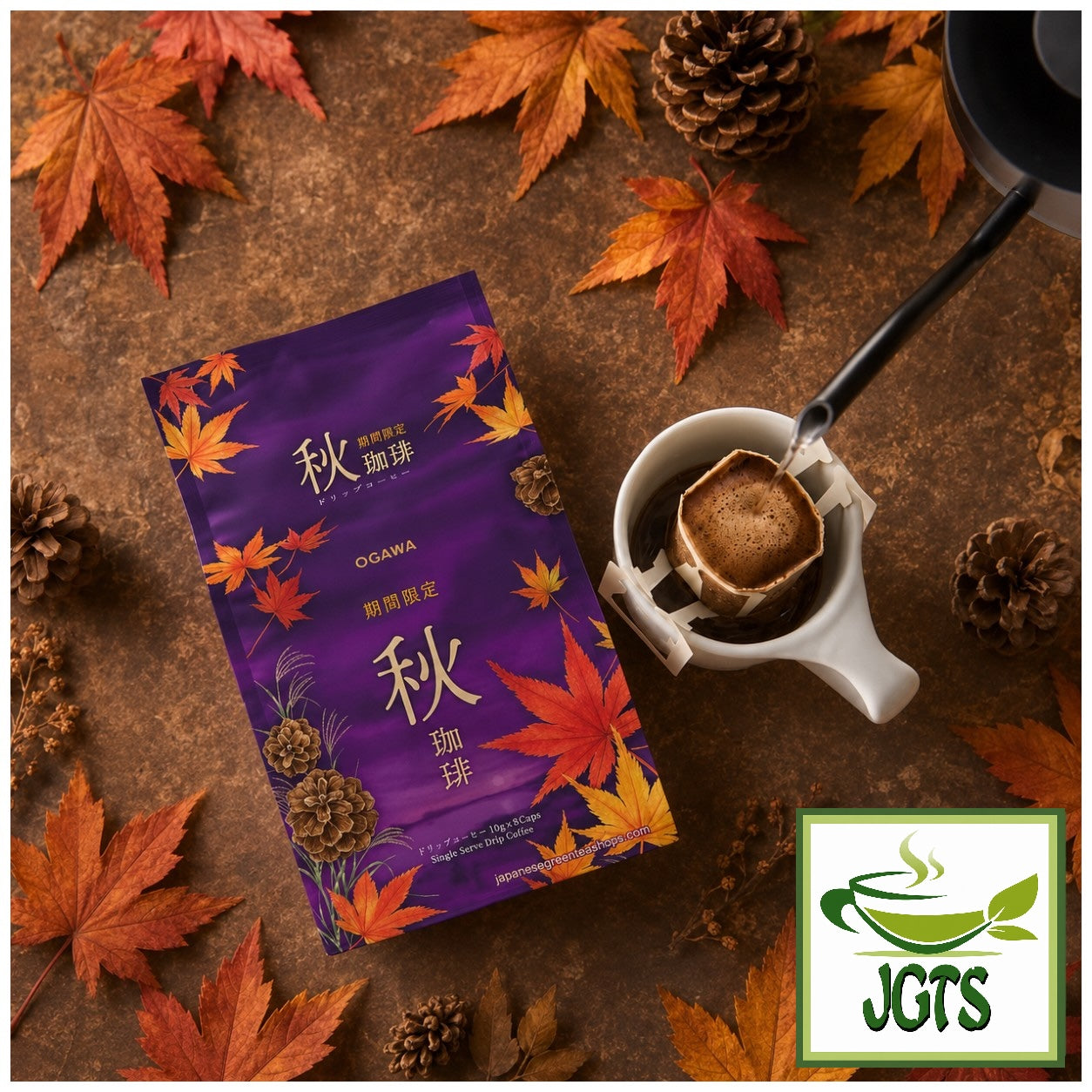 (Ogawa) - Limited Edition Autumn Drip Coffee - Autumn scene drip coffee and package