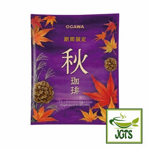 (Ogawa) - Limited Edition Autumn Drip Coffee - Single serving drip coffee filter packets