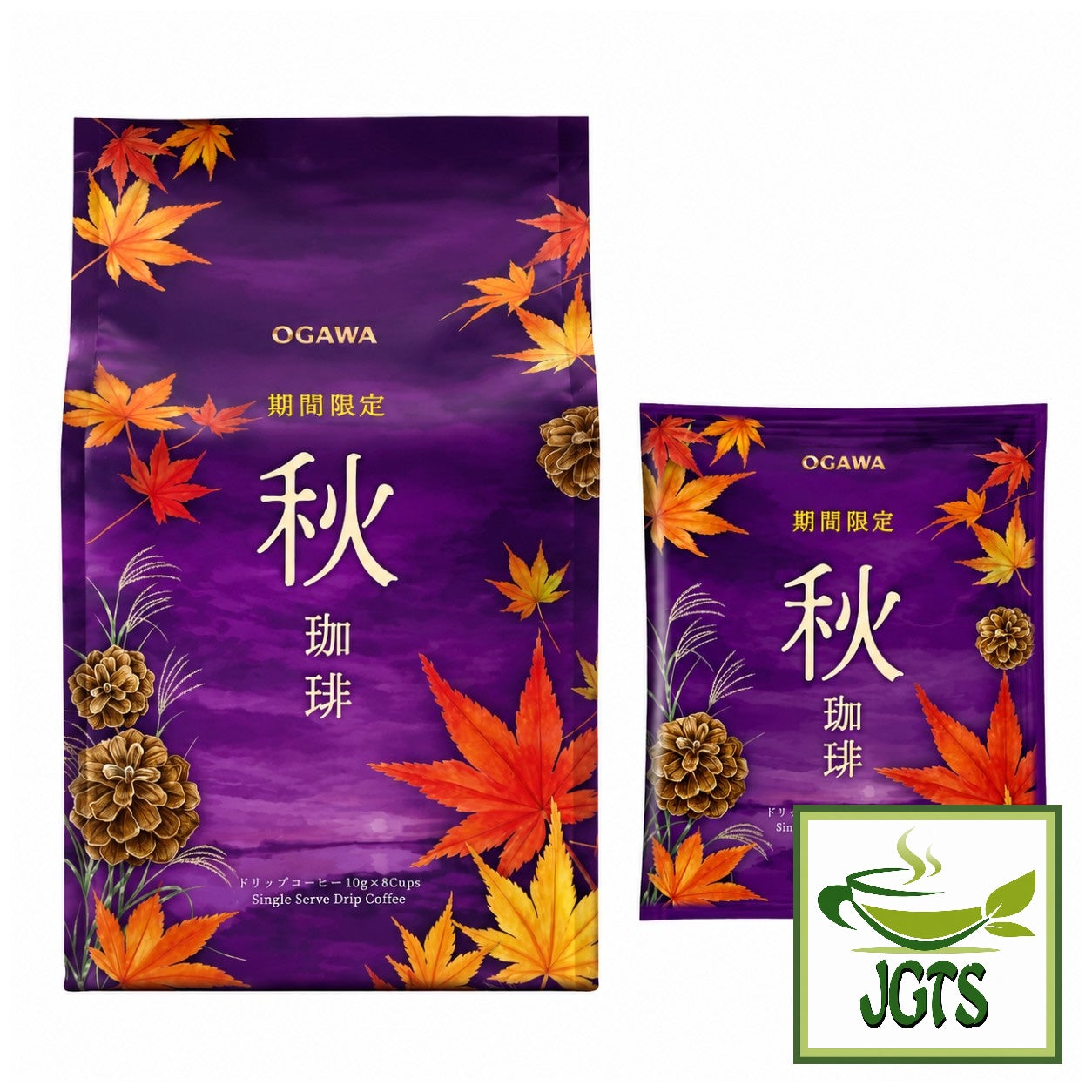 (Ogawa) - Limited Edition Autumn Drip Coffee - package and one individually wrapped coffee filter packet