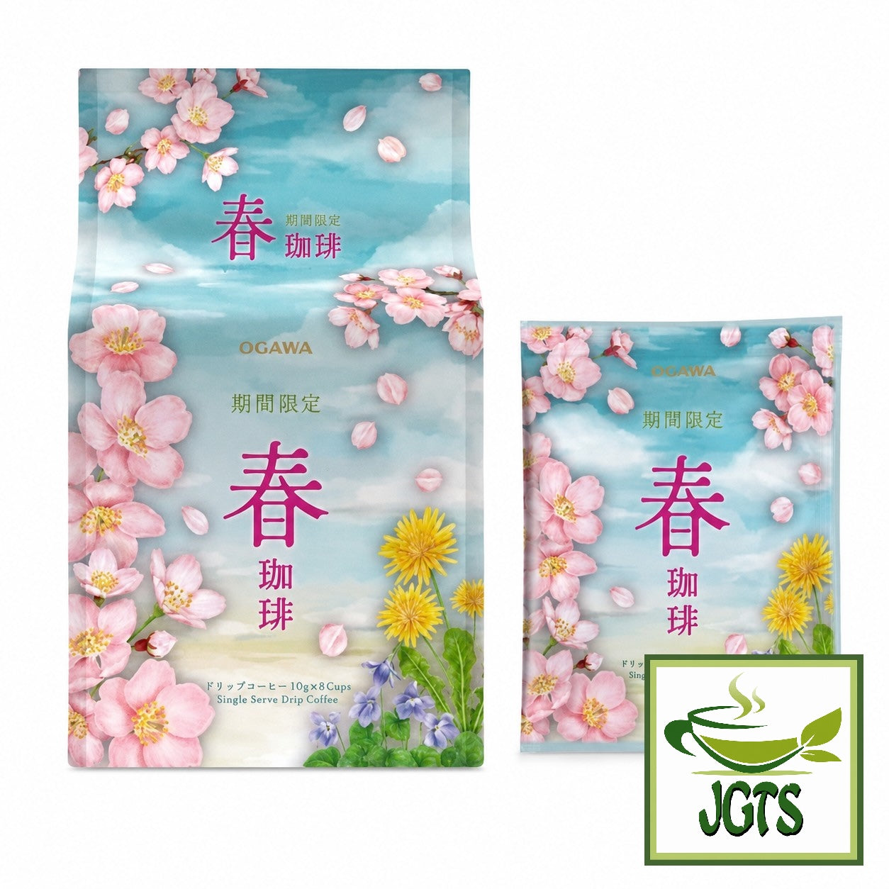 (Ogawa) - Limited Edition Spring Drip Coffee - Package and one individual serving