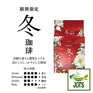 (Ogawa) - Limited Edition Winter Drip Coffee - Coffee blend flavor chart E