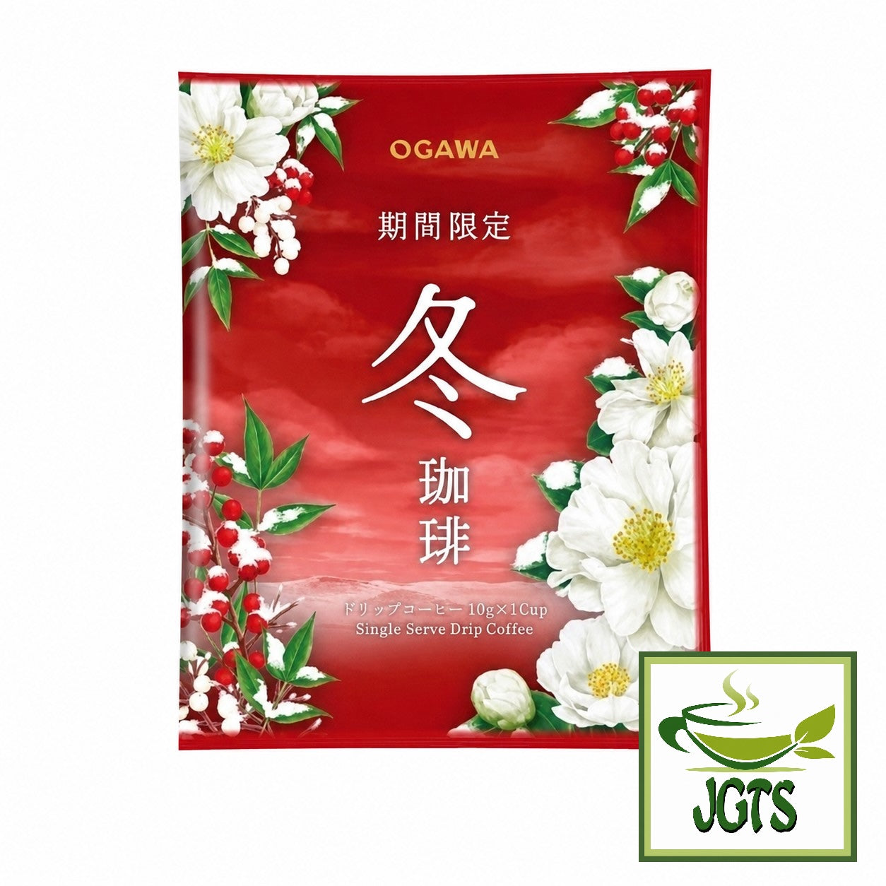 (Ogawa) - Limited Edition Winter Drip Coffee - One individual coffee filter packets