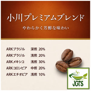 Ogawa ~ Coffee Shop Premium Ground Coffee Soft and mellow flavor