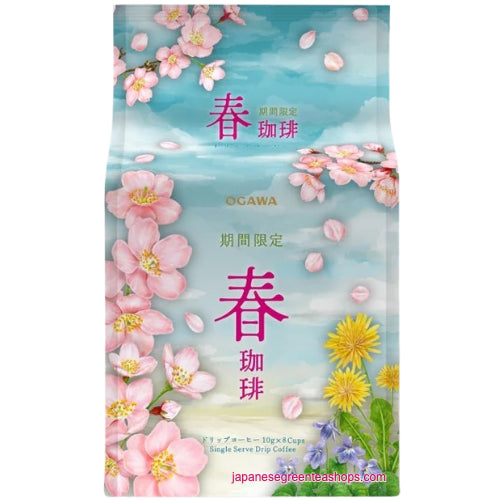 (Ogawa) Limited Edition Spring Drip Coffee