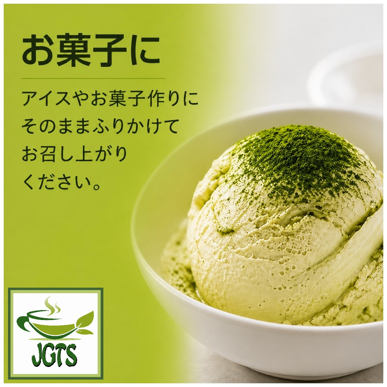 Oigawa - Shizuoka Matcha - For sweets and ice cream