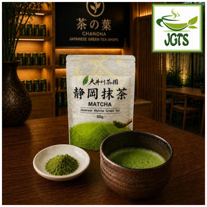 Oigawa - Shizuoka Matcha - Fresh whisked in a matcha bowl