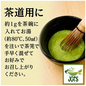 Oigawa - Shizuoka Matcha - How to whisk Matcha for a tea ceremony