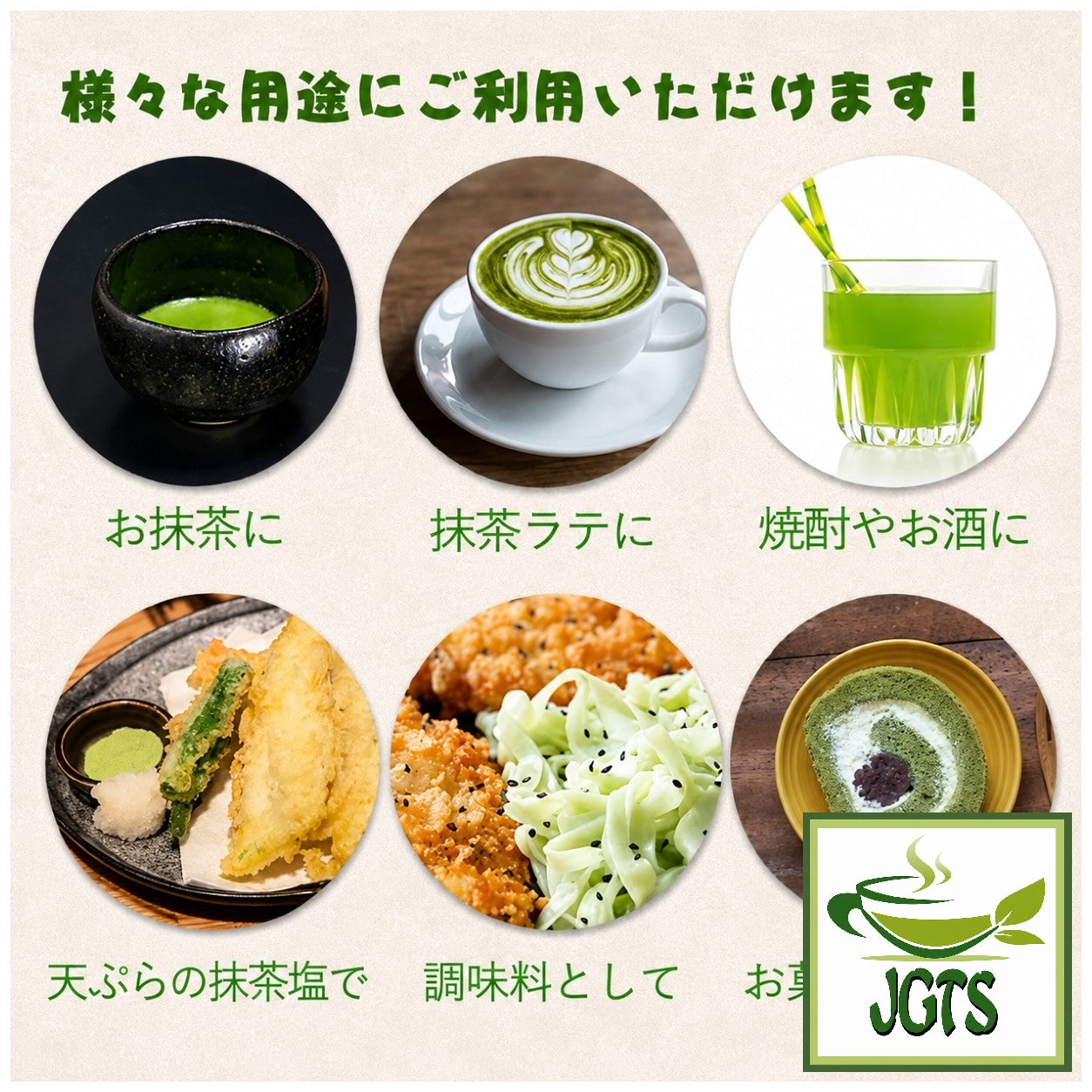Oigawa - Shizuoka Matcha - Oigawa Shizuoka Matcha - Great for recipes