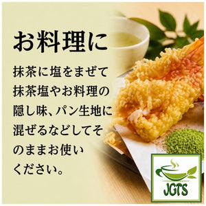 Oigawa - Shizuoka Matcha - Use Oigawa matcha powder for cooking