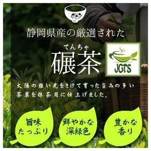 Oigawa Shizuoka Matcha - Made from Shizuoka Tencha