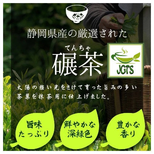 Oigawa Shizuoka Matcha - Made from Shizuoka Tencha