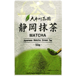 Oigawa Shizuoka Matcha