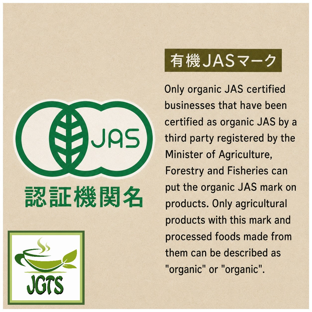 Organic - Kagoshima Sencha Green Tea - 100% JAS Certified Organic Green Tea