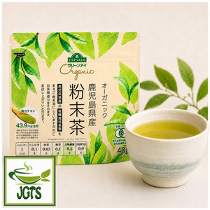 Organic - Powdered Green Tea from Kagoshima - Package and brewed cup of kagoshima green tea 