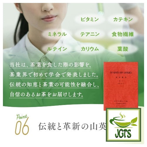 Organic JAPANESE Matcha Powder (30g)- Healthy and with catechin