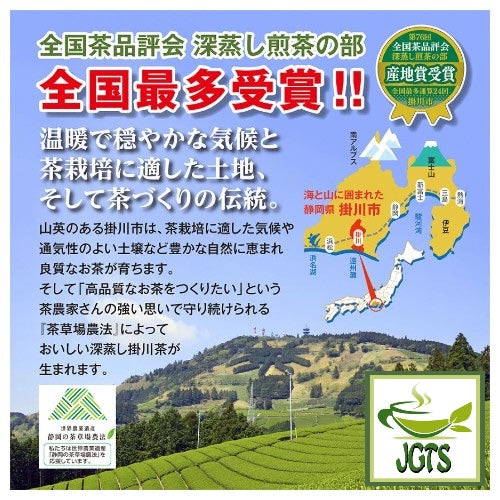 Organic JAPANESE Matcha Powder (30g) - Kakegawa produced by chagusaba farming method