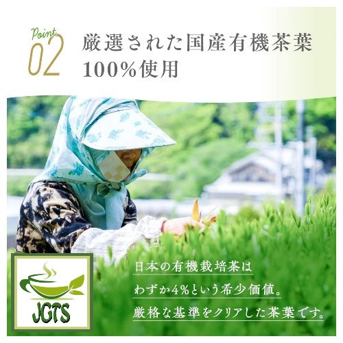 Organic JAPANESE Matcha Powder (30g) - Point 2 100% domestic tea leaves used