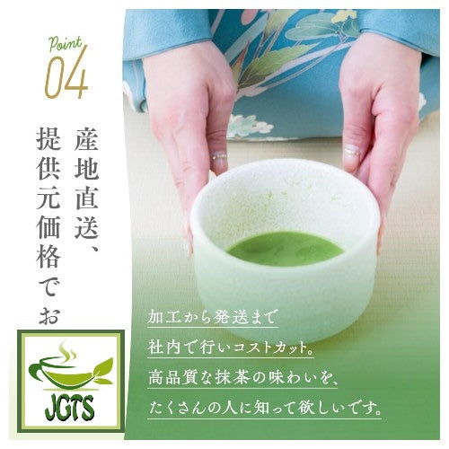 Organic JAPANESE Matcha Powder (30g) - Processing to shipping