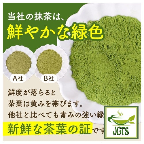Organic JAPANESE Matcha Powder (80g) - Fresh vibrant green matcha