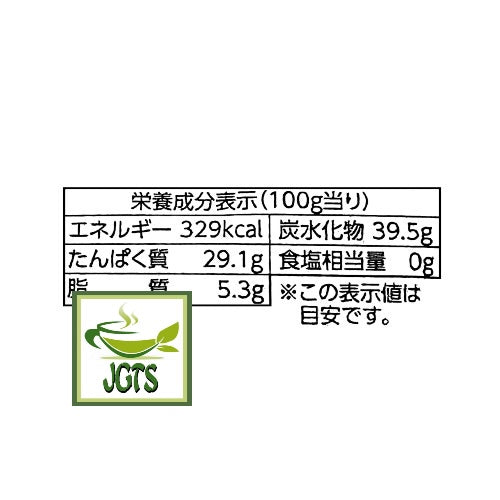 Organic JAPANESE Matcha Powder (80g) - Nutrition information