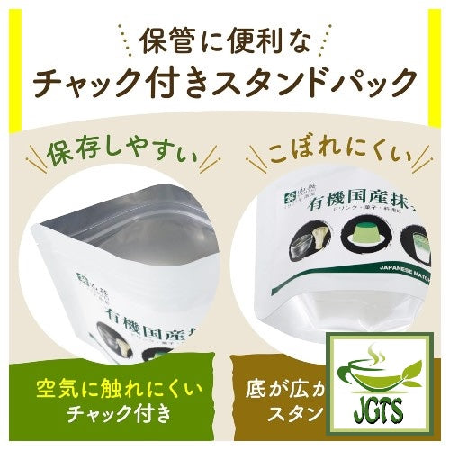 Organic JAPANESE Matcha Powder (80g) - Resealable zip lock bag