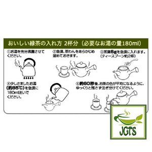 Organic Kagoshima Sencha Green Tea - Instructions to brew organic tea