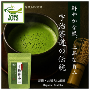 Organic Kyoto Uji (Ichibancha) Matcha - Bright color elegant taste 