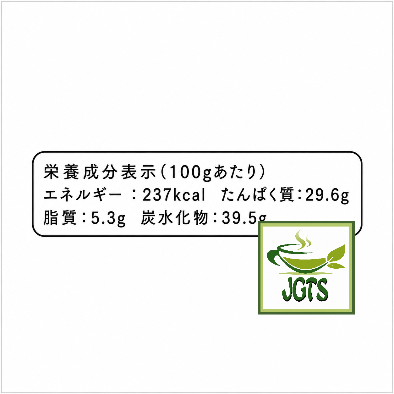 Organic Kyoto Uji (Ichibancha) Matcha - Nutrition information 