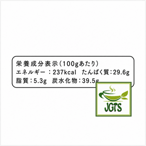 Organic Kyoto Uji (Ichibancha) Matcha - Nutrition information 