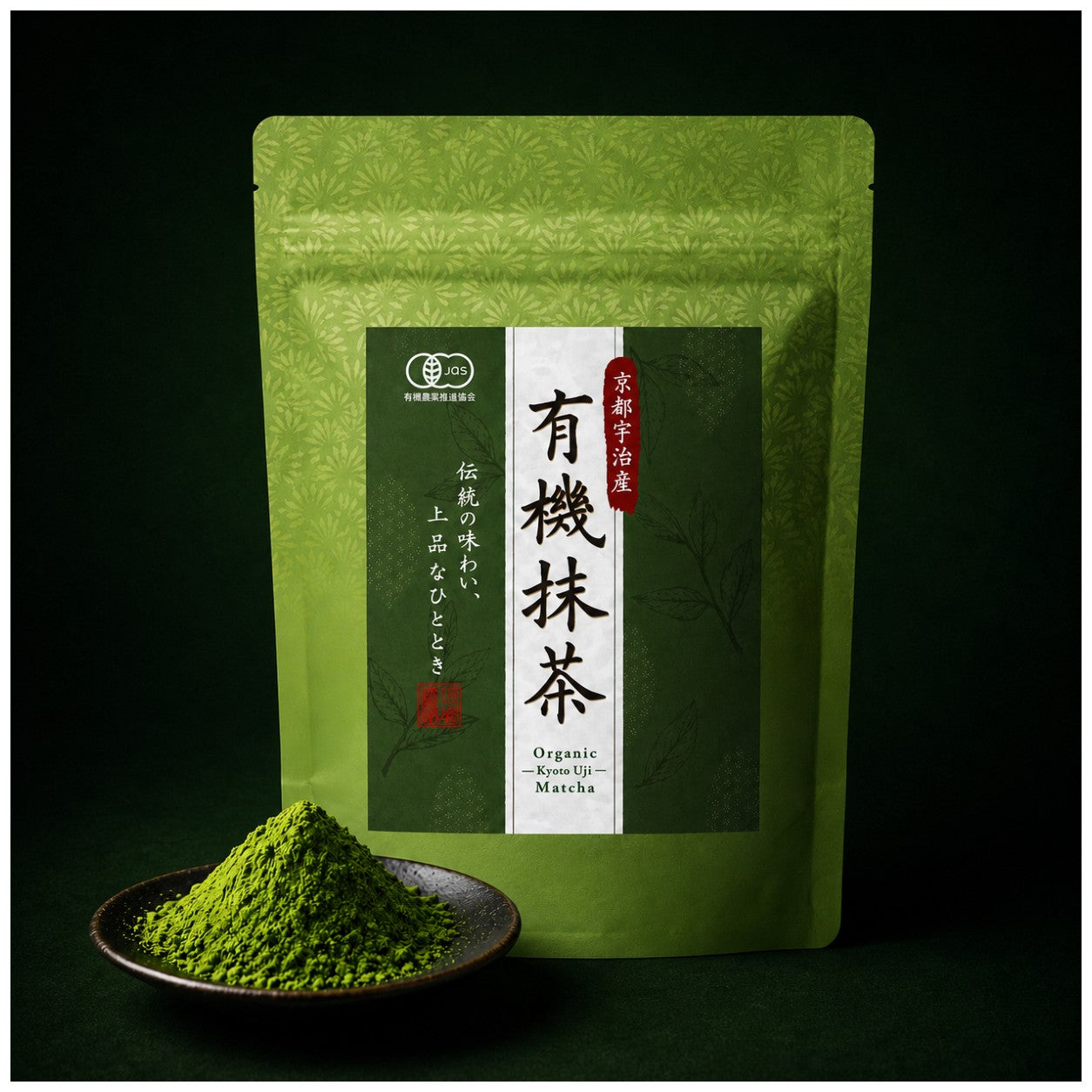 Organic Kyoto Uji (Ichibancha) Matcha - Package and Uji Matcha powder 