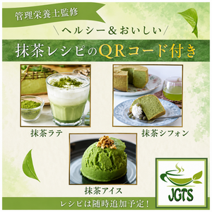 Organic Kyoto Uji (Ichibancha) Matcha - Scan QR code for matcha recipes 