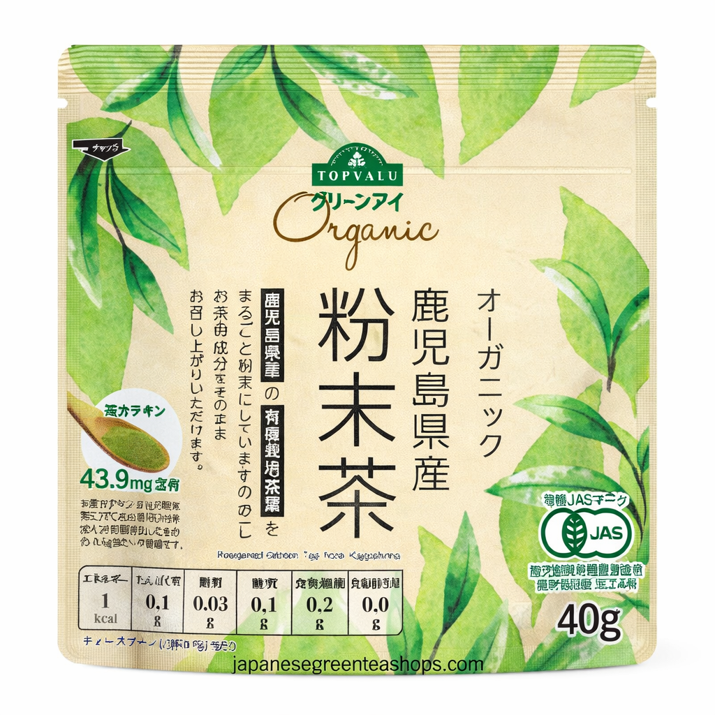 Organic Powdered Green Tea from Kagoshima