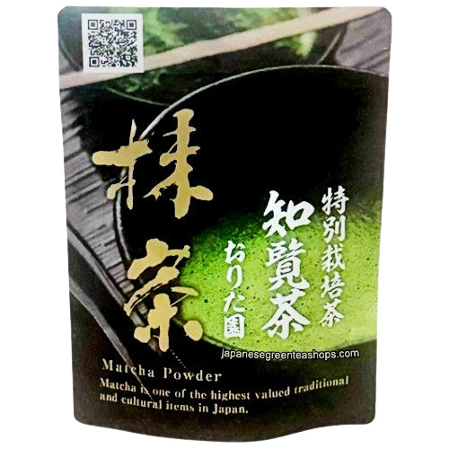 Oritaen - Specially Cultivated Chiran Matcha Powder