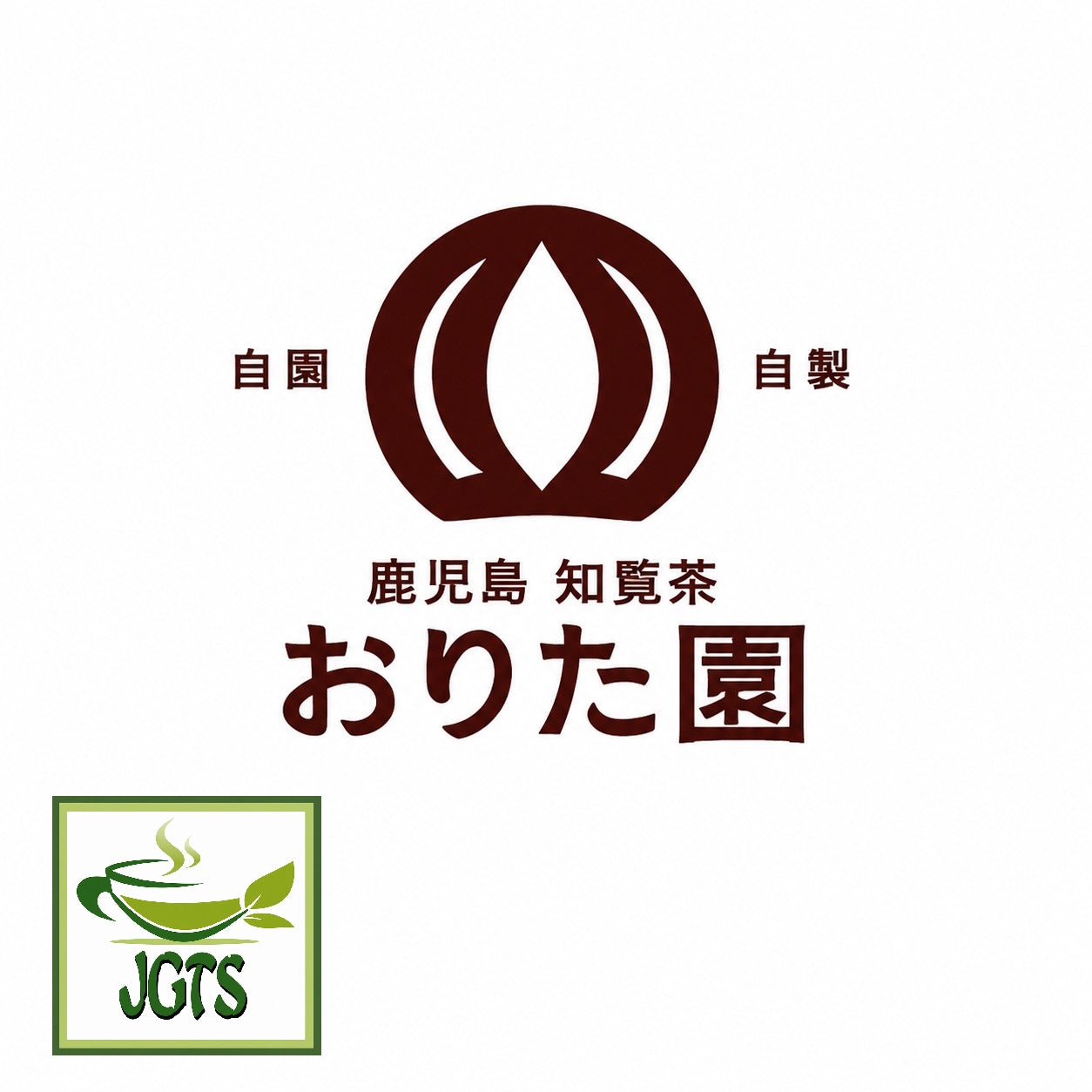 (Oritaen) - Specially Cultivated Chiran Matcha Powder - Oritaen