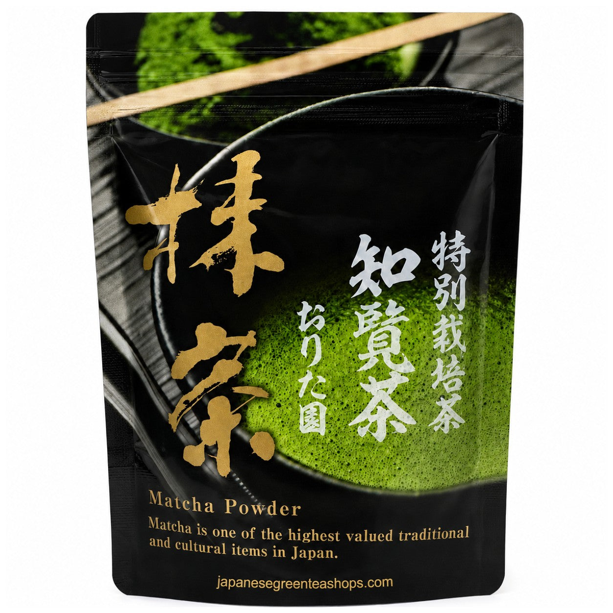 (Oritaen) - Specially Cultivated Chiran Matcha Powder. 