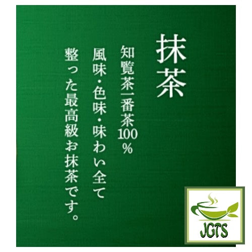 (Oritaen) Specially Cultivated Chiran Matcha Powder - 100% Chiran tea leaves