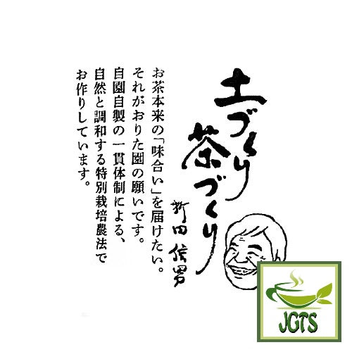 (Oritaen) Specially Cultivated Chiran Matcha Powder - Oritaen's wish