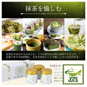 Otsuka Seicha Organic Matcha - Enjoy Matcha