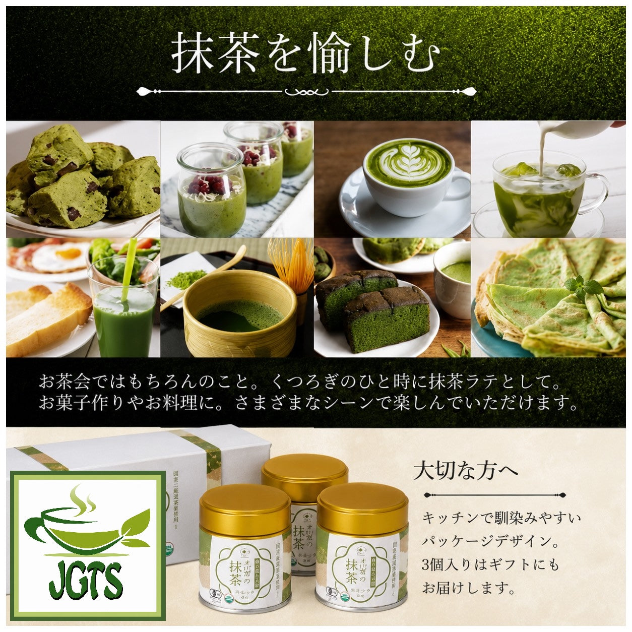Otsuka Seicha Organic Matcha - Enjoy Matcha