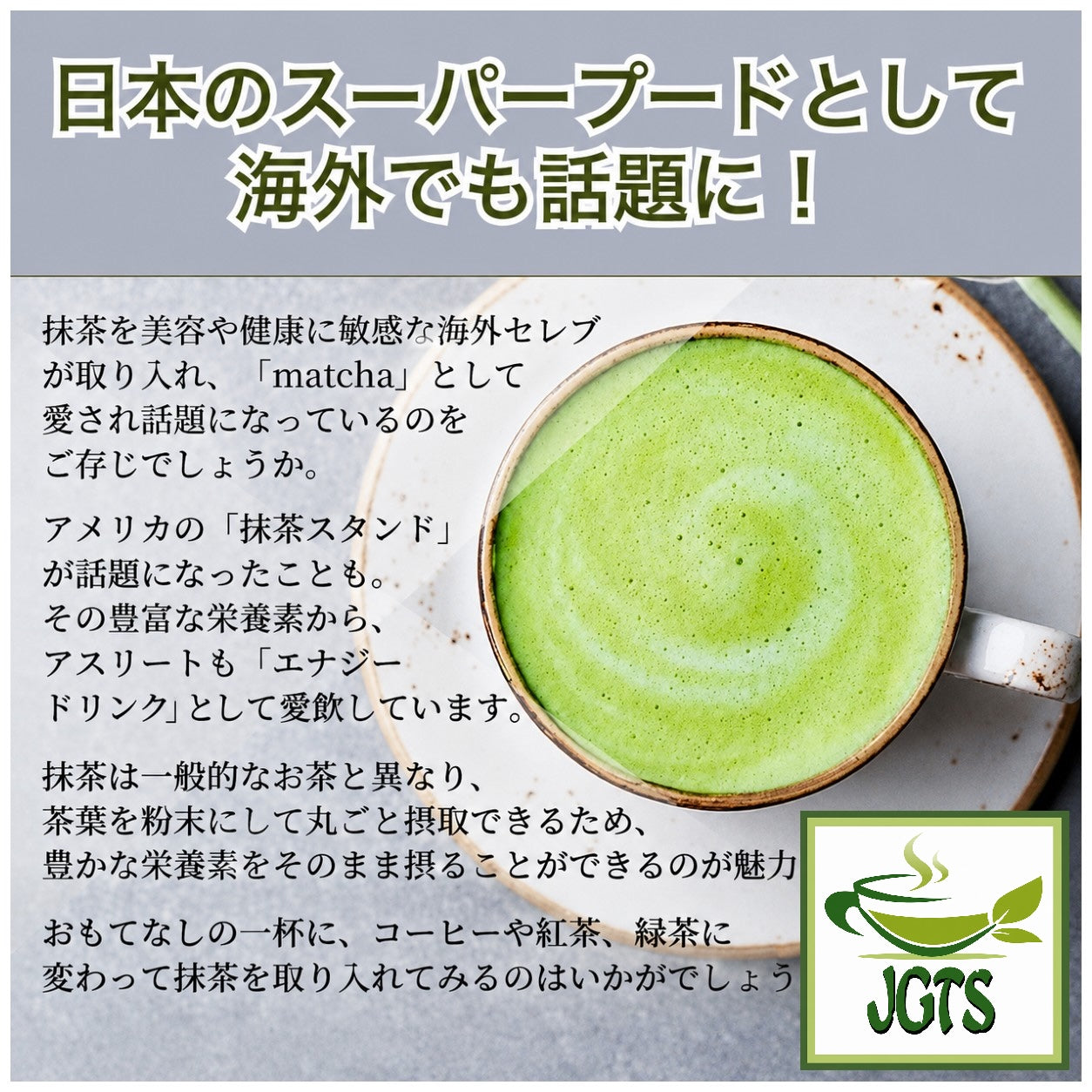 Otsuka Seicha Organic Matcha - Japan's super food