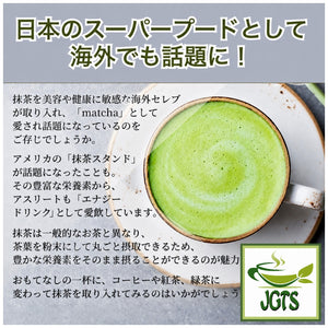 Otsuka Seicha Organic Matcha - Japan's super food
