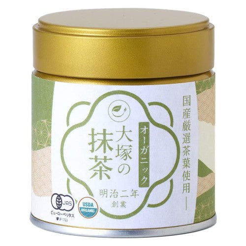 Otsuka Seicha Organic Matcha