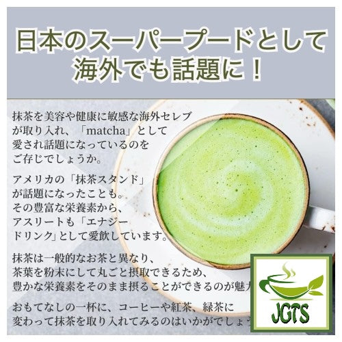 Otsuka Seicha Organic Matcha (Pouch) - Japan's super food