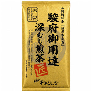 Oyaizu Seiichi - Sunpu Goyoutashi Shizuoka Honyama Fukamushi Sencha