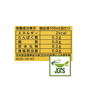 (Oyaizu Seiichi) - Sunpu Goyoutashi Shizuoka Honyama Fukamushi Sencha - Nutrition information