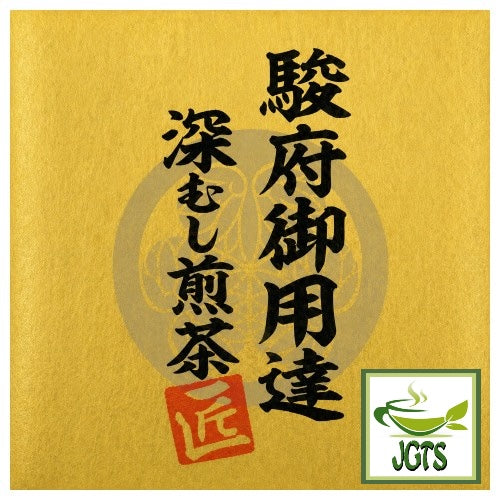 (Oyaizu Seiichi) Sunpu Goyoutashi Shizuoka Honyama Fukamushi Sencha - Oyaizu Seiichi Shoten Co