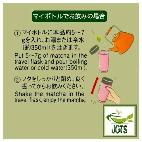 Powder Uji Matcha - Instructions to make My matcha bottle