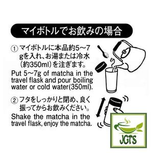Powder Uji Matcha - Instructions to make _My matcha bottle_