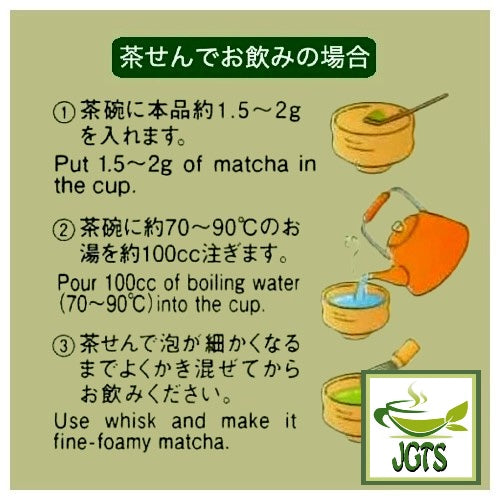 Powder Uji Matcha - Instructions to make hot matcha traditional