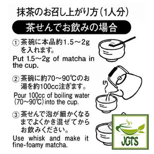 Powder Uji Matcha - Instructions to make hot matcha traditional